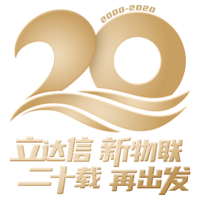 AG旗舰厅二十周年